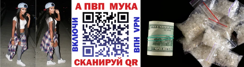 Где купить наркотики Лесозаводск Cocaine  Меф мяу мяу  Бутират  Марихуана  A-PVP 