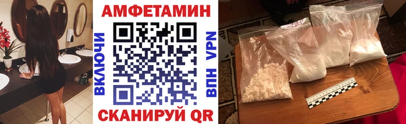 АМФ 98%  Лесозаводск 