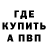 Метадон мёд BLACK SHOOT