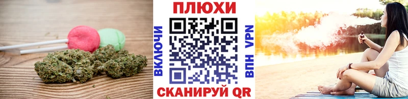 где купить наркоту  Лесозаводск  Canna-Cookies марихуана 