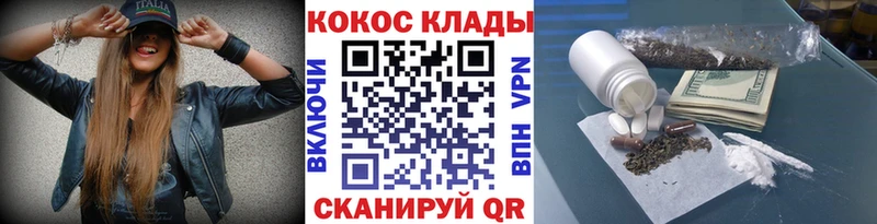 Cocaine Колумбийский  наркота  KRAKEN вход  Лесозаводск 