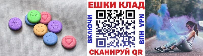 продажа наркотиков  Лесозаводск  Экстази MDMA 