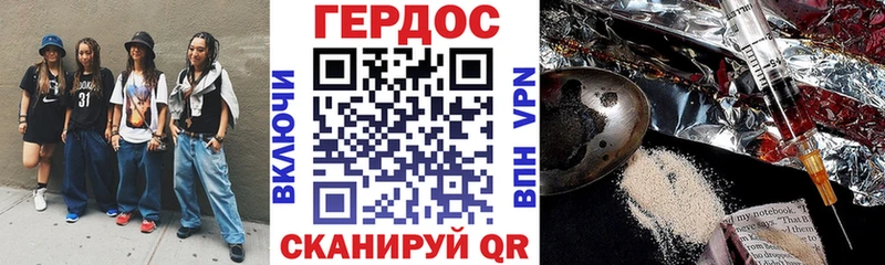 Героин белый  купить наркотики сайты  Лесозаводск 