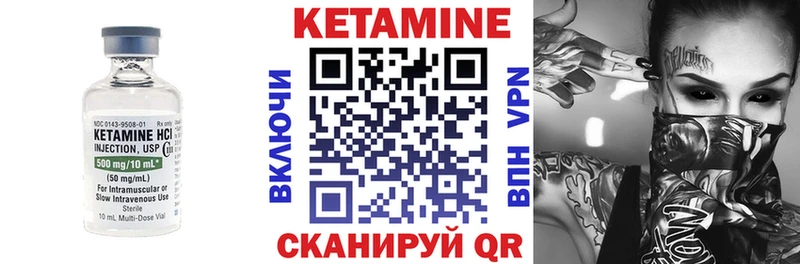 дарнет шоп  Лесозаводск  Кетамин VHQ 