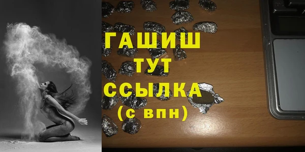 COCAINE Абаза