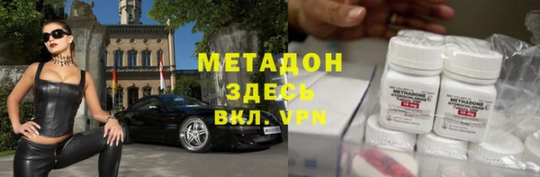 амф Абинск