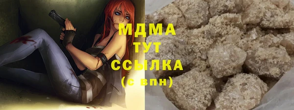 COCAINE Абаза