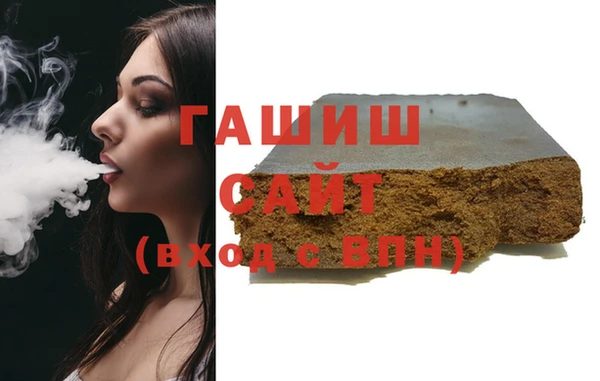COCAINE Абаза