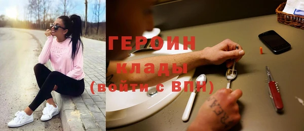 COCAINE Абаза