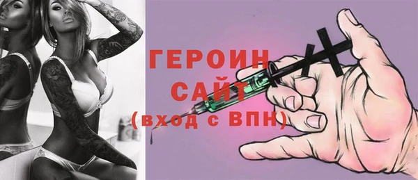 мескалин Зеленодольск