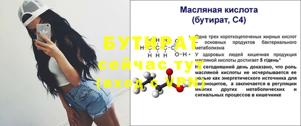 кокаин VHQ Каменногорск