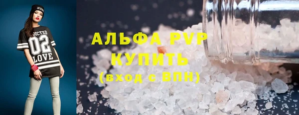 COCAINE Абаза