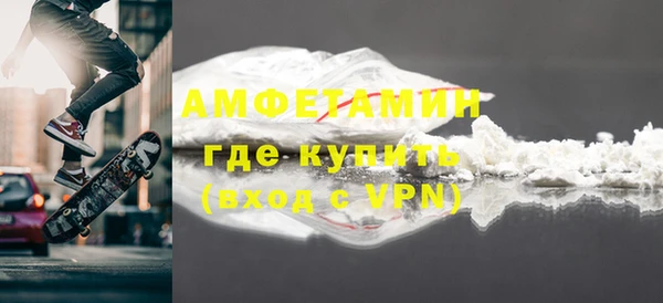 амф Абинск