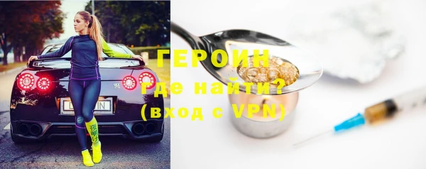 спиды Зерноград