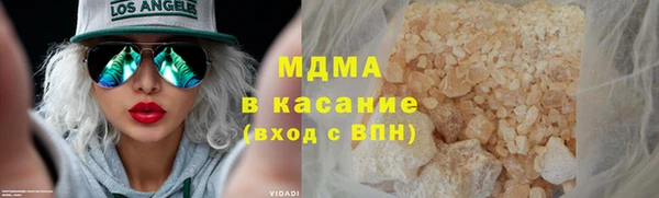 амф Абинск