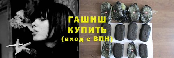 COCAINE Абаза