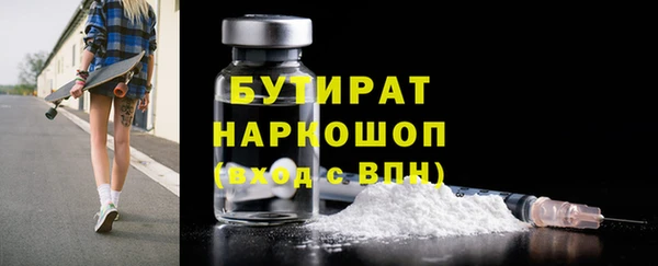 COCAINE Абаза