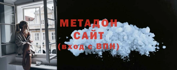 COCAINE Абаза