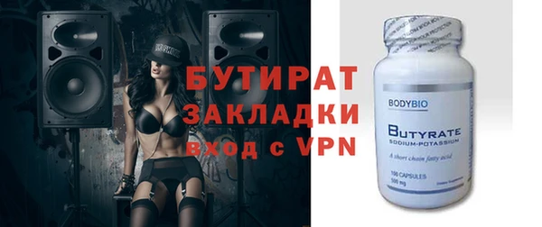 амф Абинск