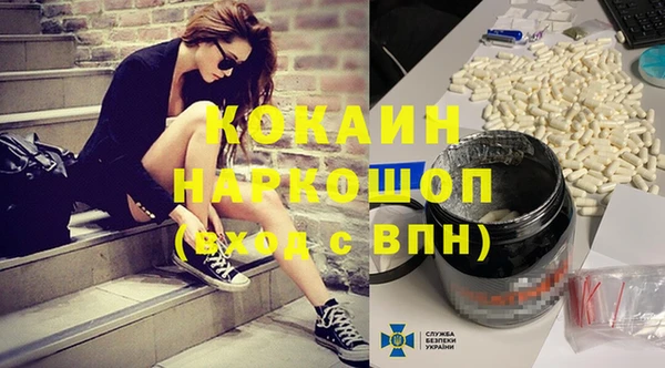 амф Абинск