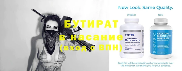 COCAINE Абаза
