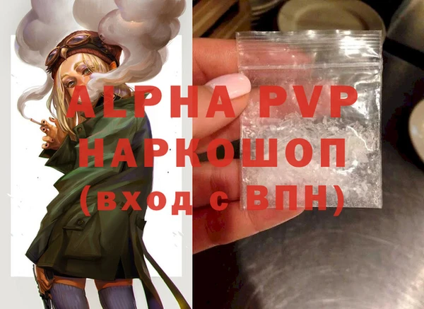 МДПВ Абдулино