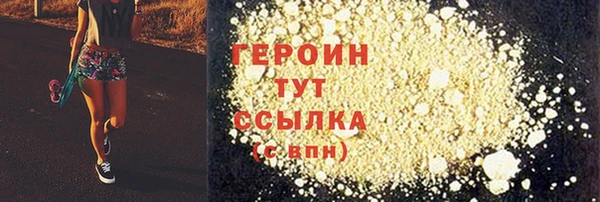 COCAINE Абаза