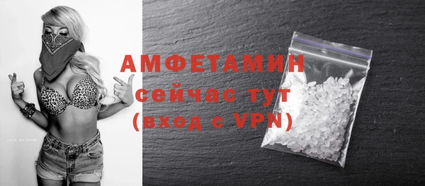 COCAINE Абаза