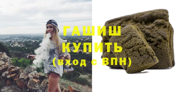 амф Абинск