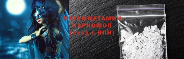 COCAINE Абаза