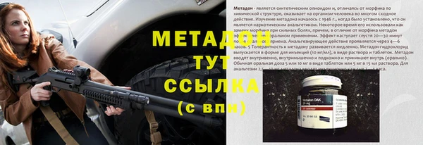 амф Абинск