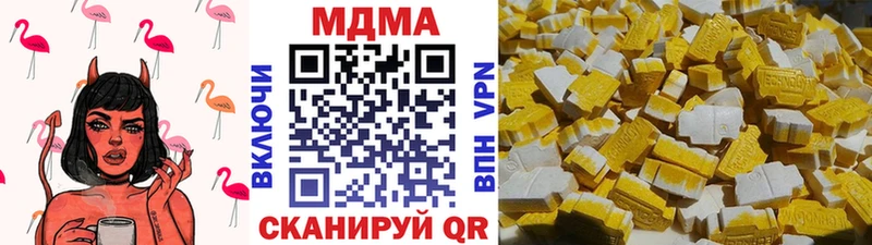 МДМА молли  где продают наркотики  Лесозаводск 