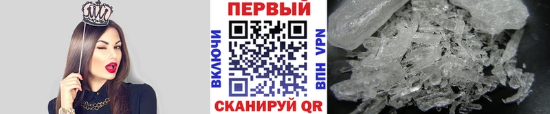 Первитин витя  Лесозаводск 