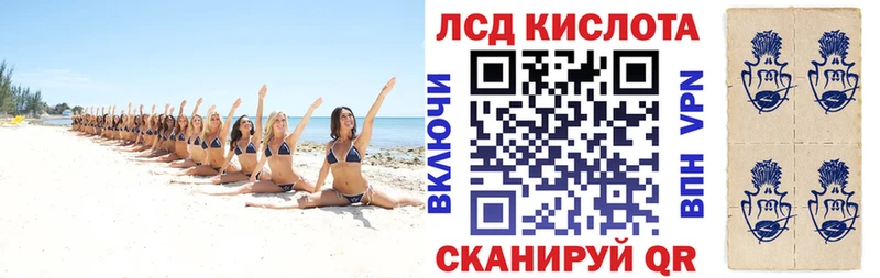 маркетплейс телеграм  Лесозаводск  Марки 25I-NBOMe 1,8мг 