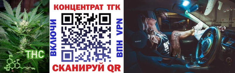 купить наркотик  Лесозаводск  Дистиллят ТГК концентрат 