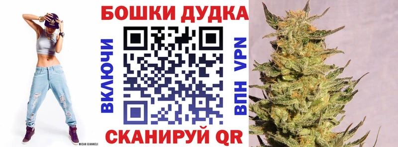 мега ССЫЛКА продажа наркотиков Лесозаводск Шишки марихуана LSD WEED
